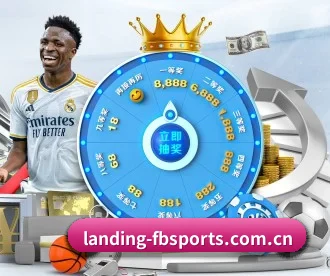 landing-fbsports.com.cn APP